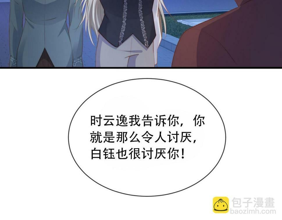 第73话 被选择67