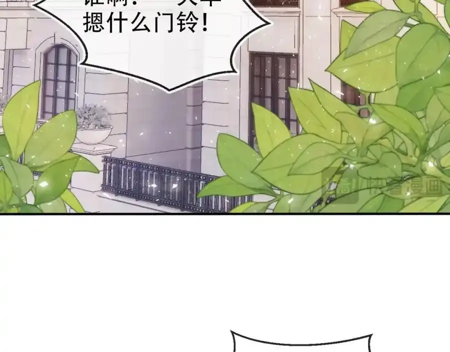 第132话 真相大白22