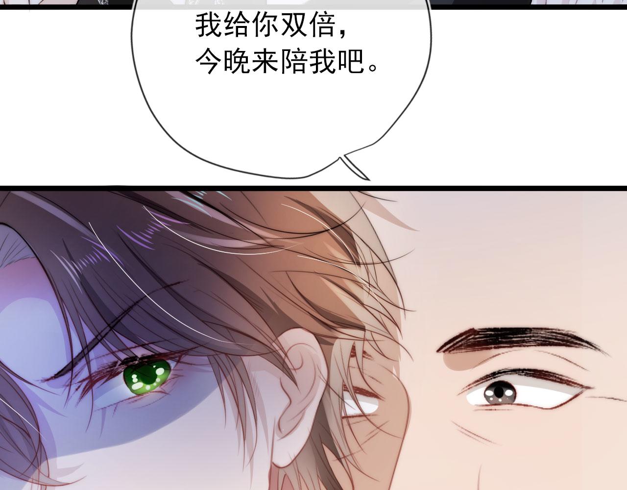 第9话 黑化32