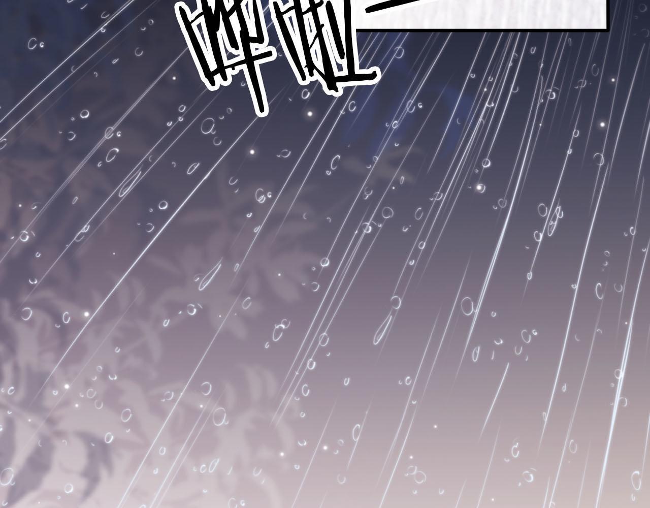 第116话 别怕是我14