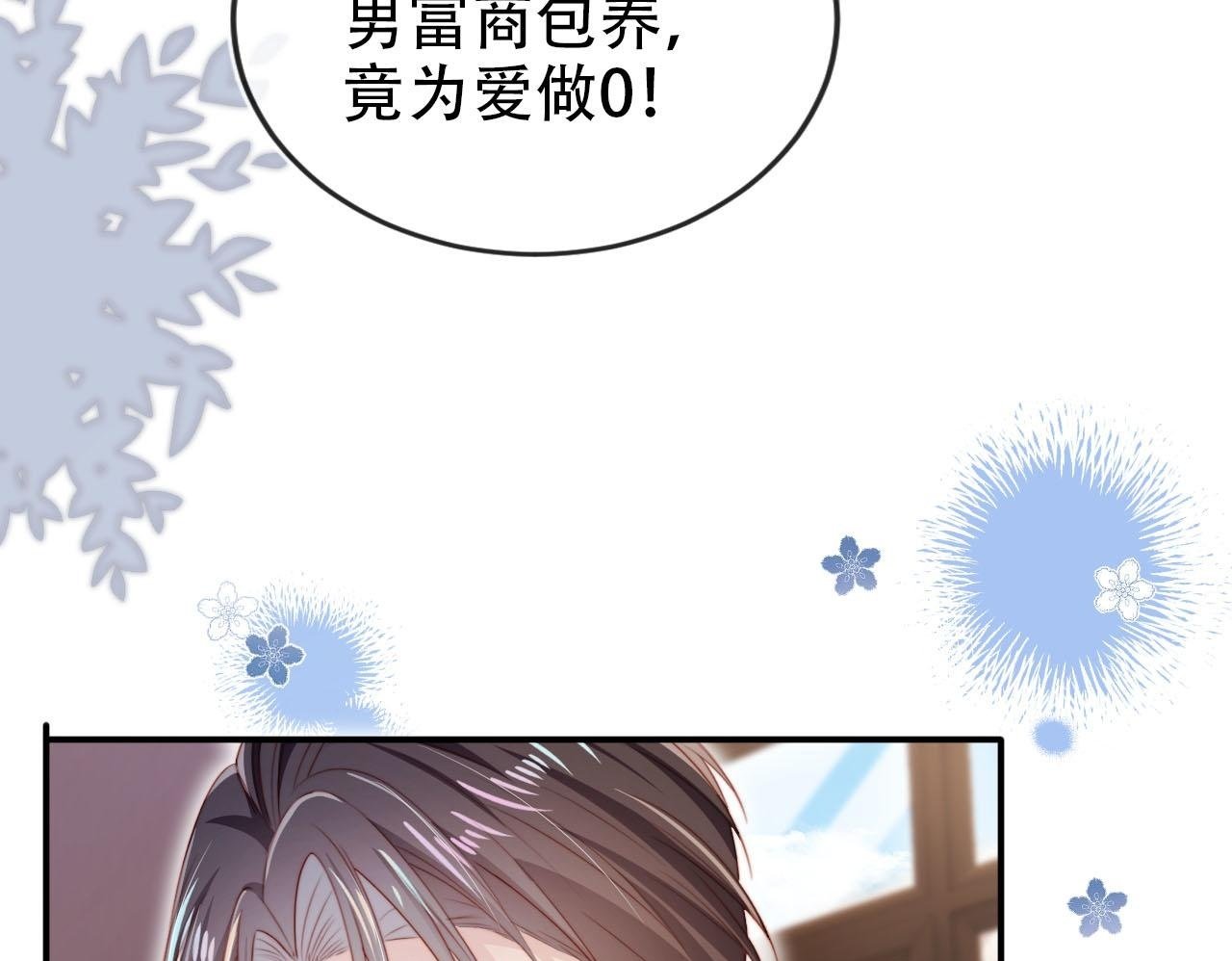 第110话 快醒来吧49