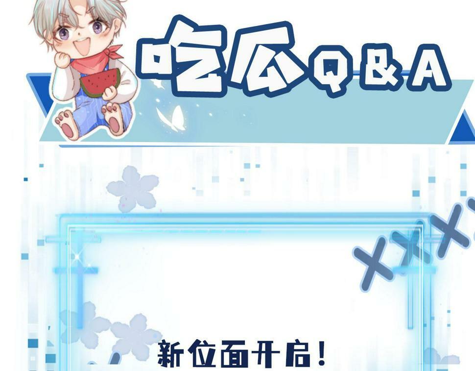 第74话 你是所有102