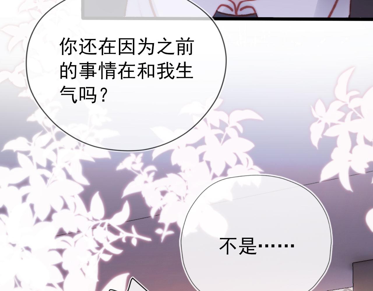 第16话 求婚63