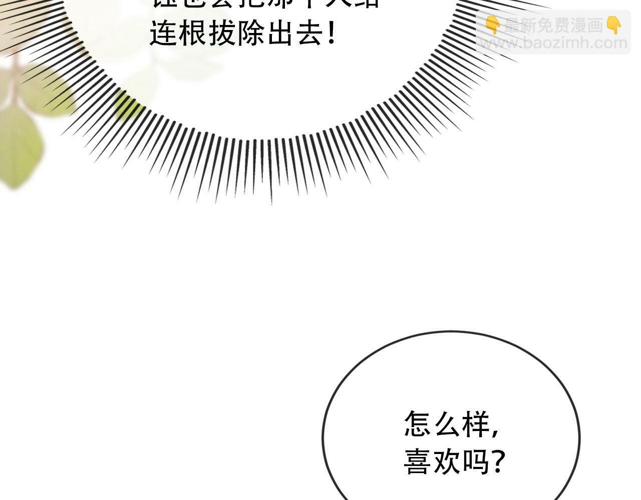 第99话 新世界开启125