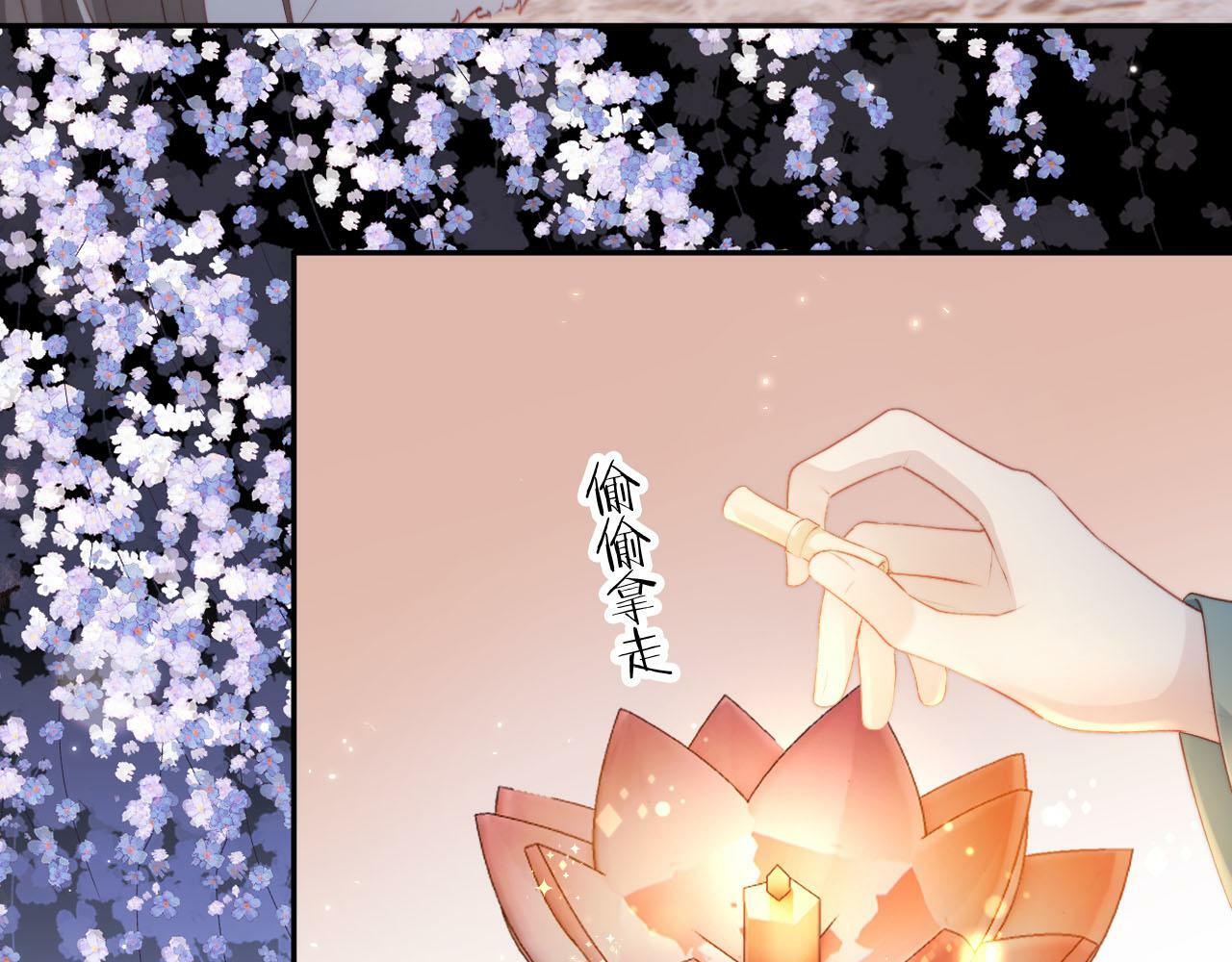 第83话 花灯46