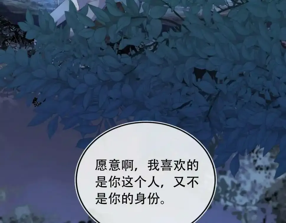 第75话 兔子精驾到！6