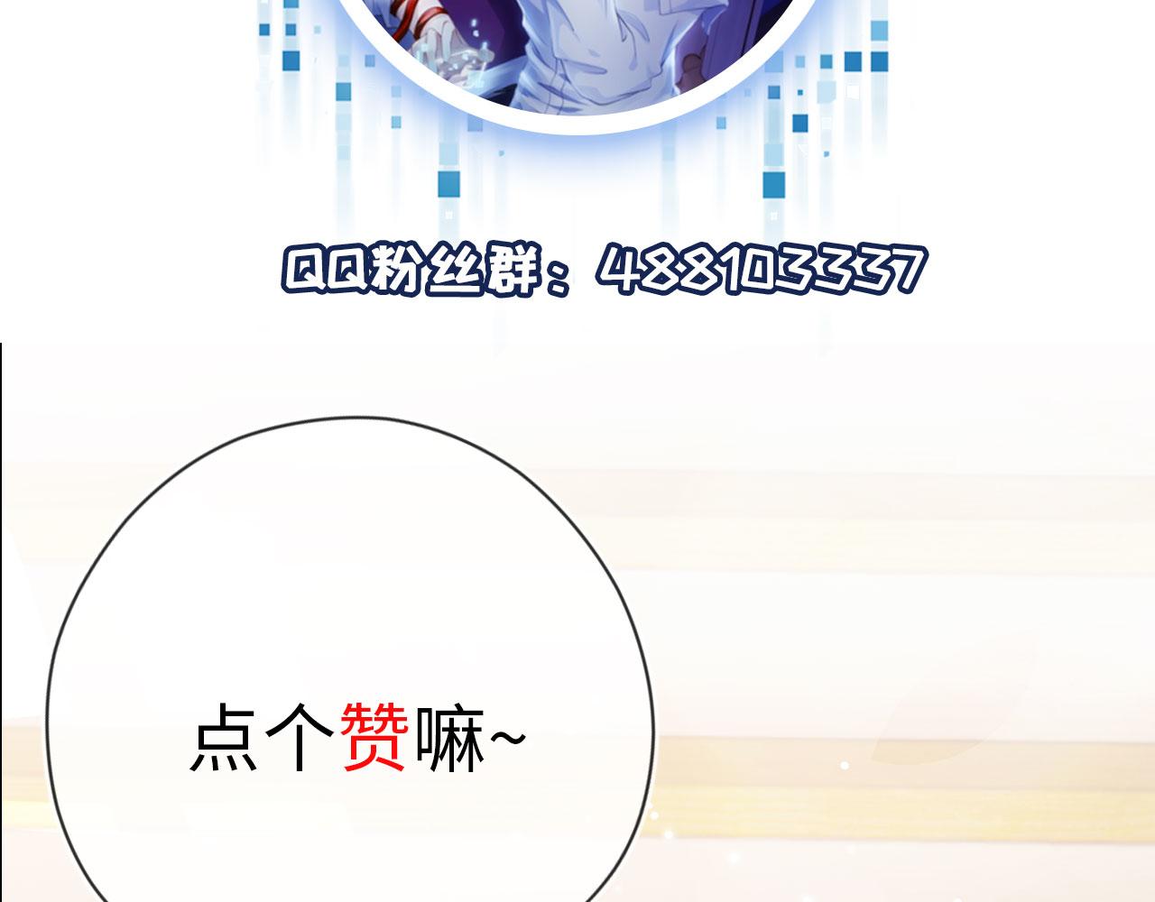 第3话 影帝时刻171