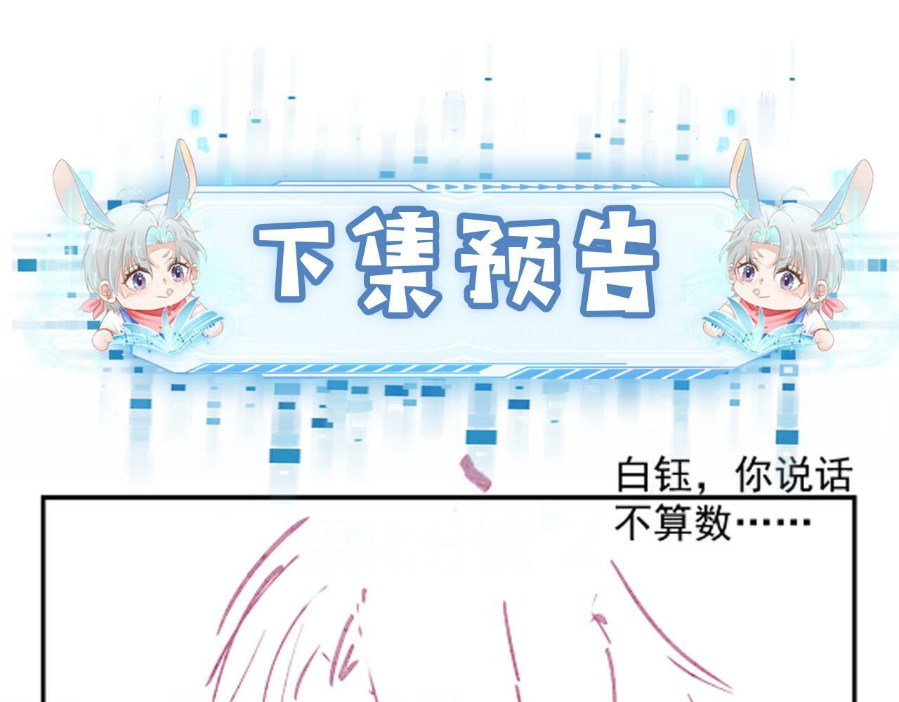 第89话 重逢94