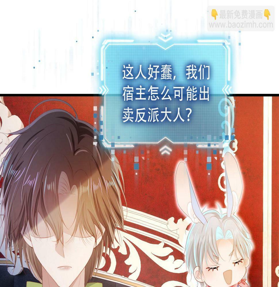 第72话 选择27