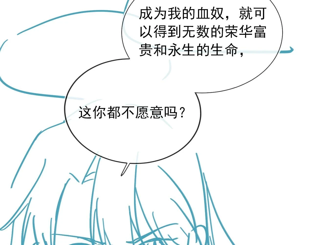 第61话 审判105
