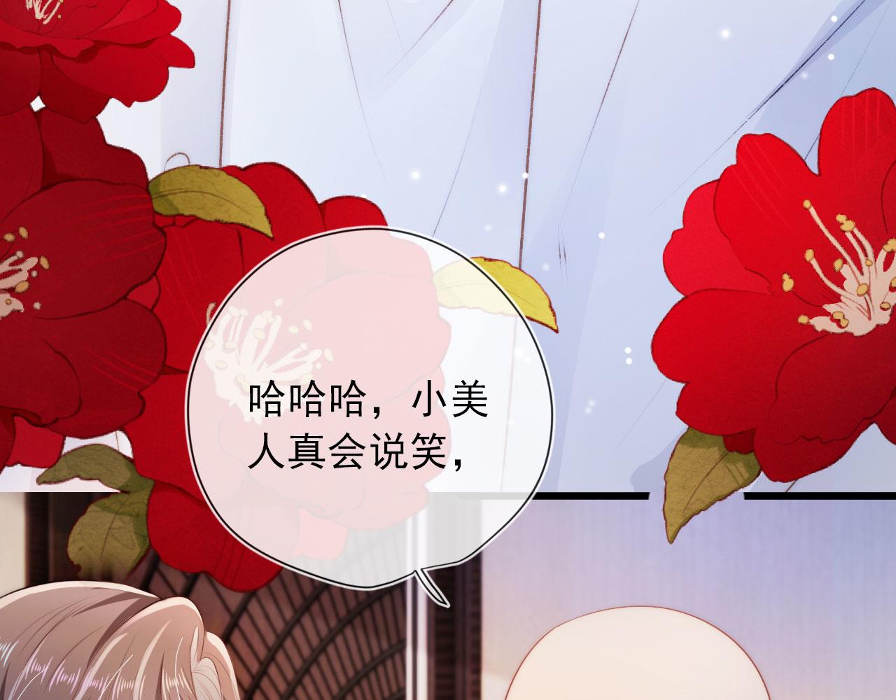第9话 黑化39