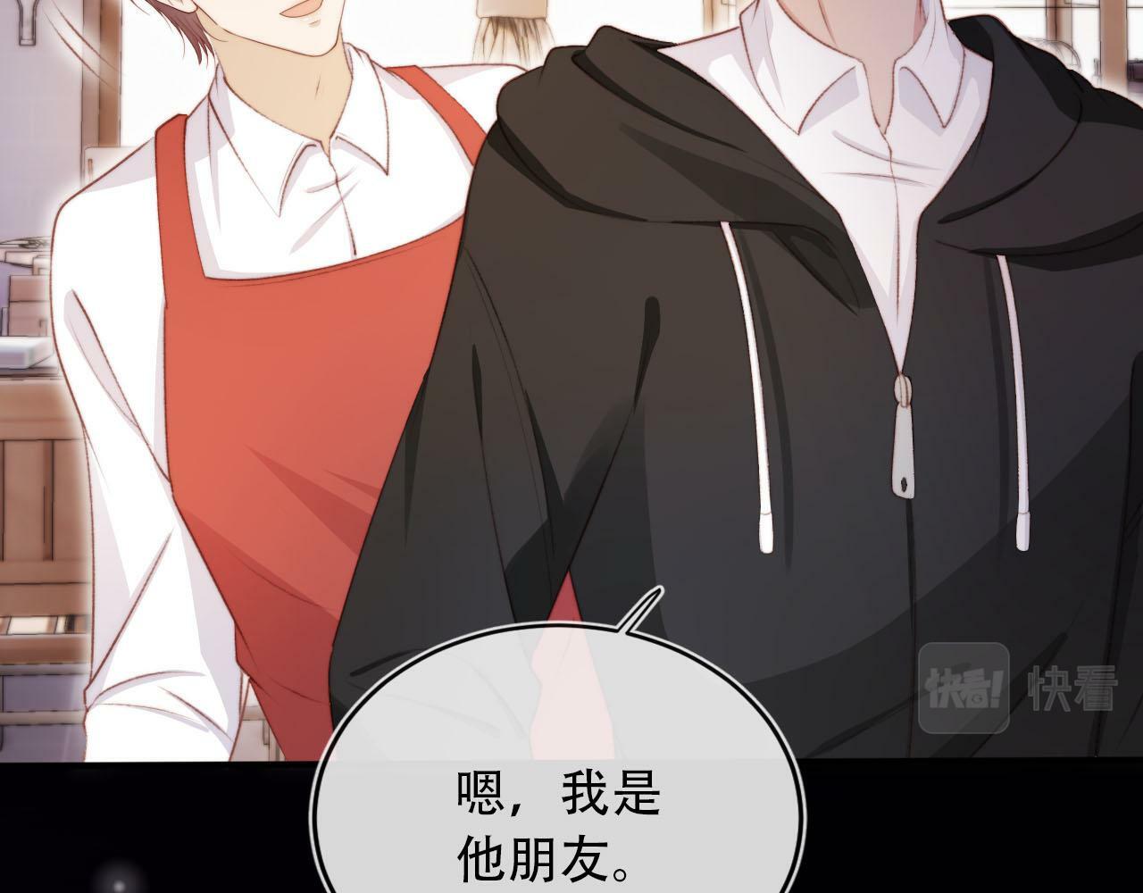 第102话 吃醋156