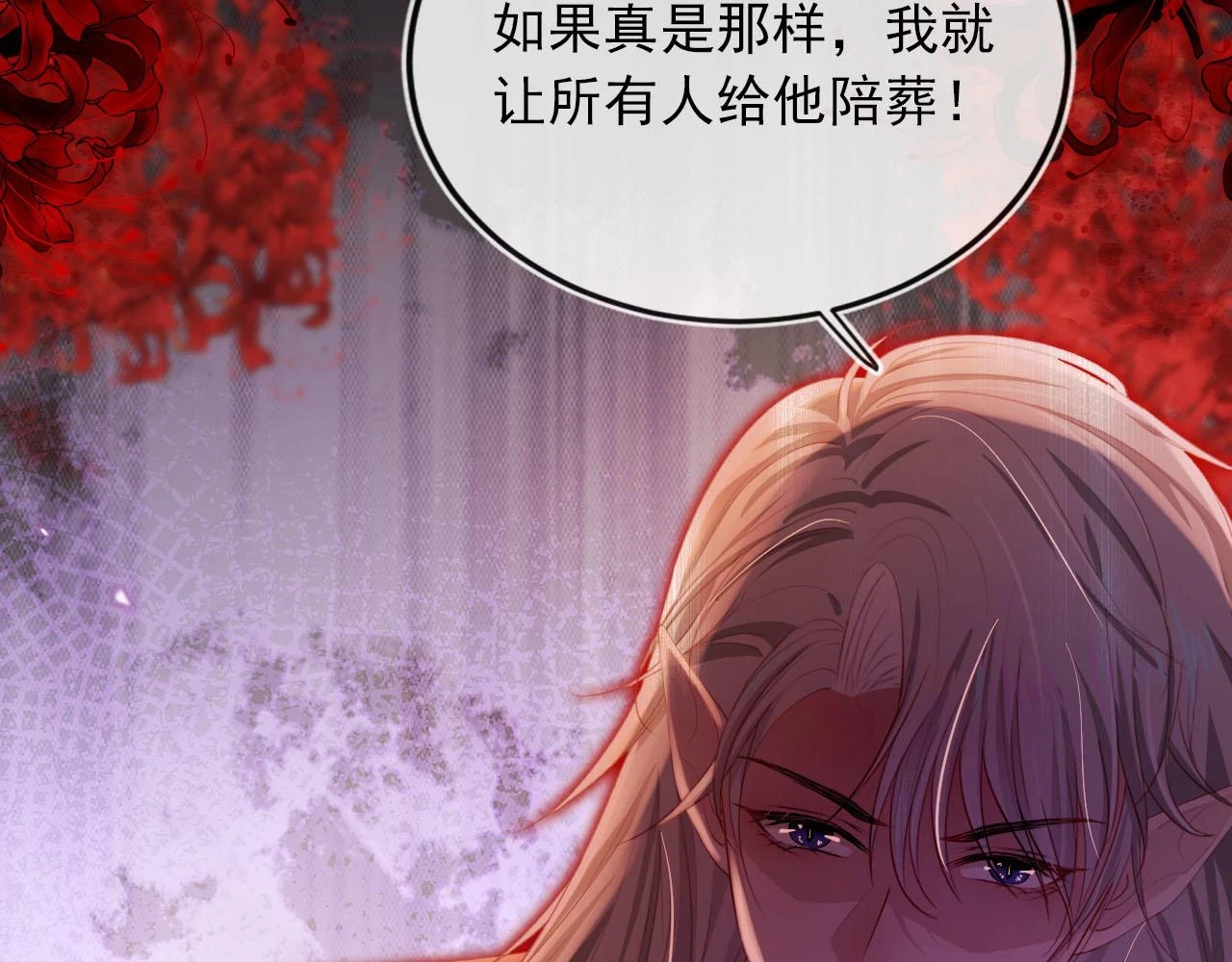 第58话 行刑之日38
