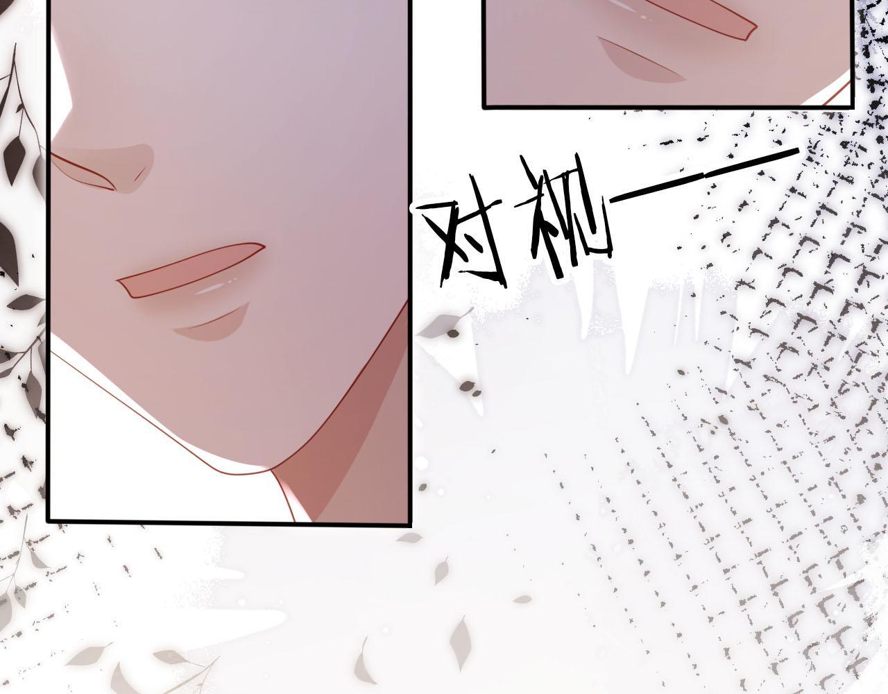第111话 白钰失忆67