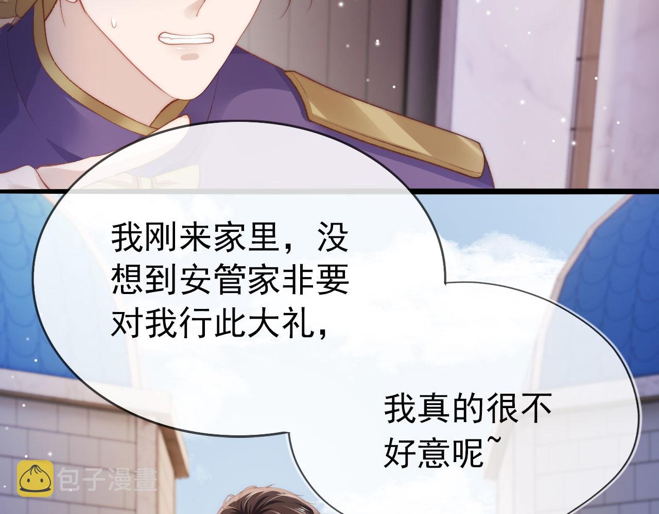 第24话 亲爱的~60