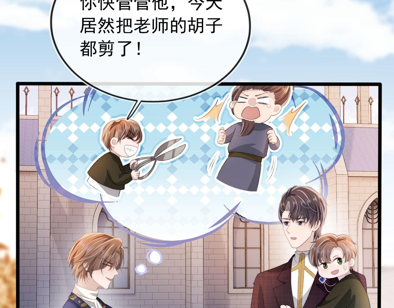 第46话 冰封68