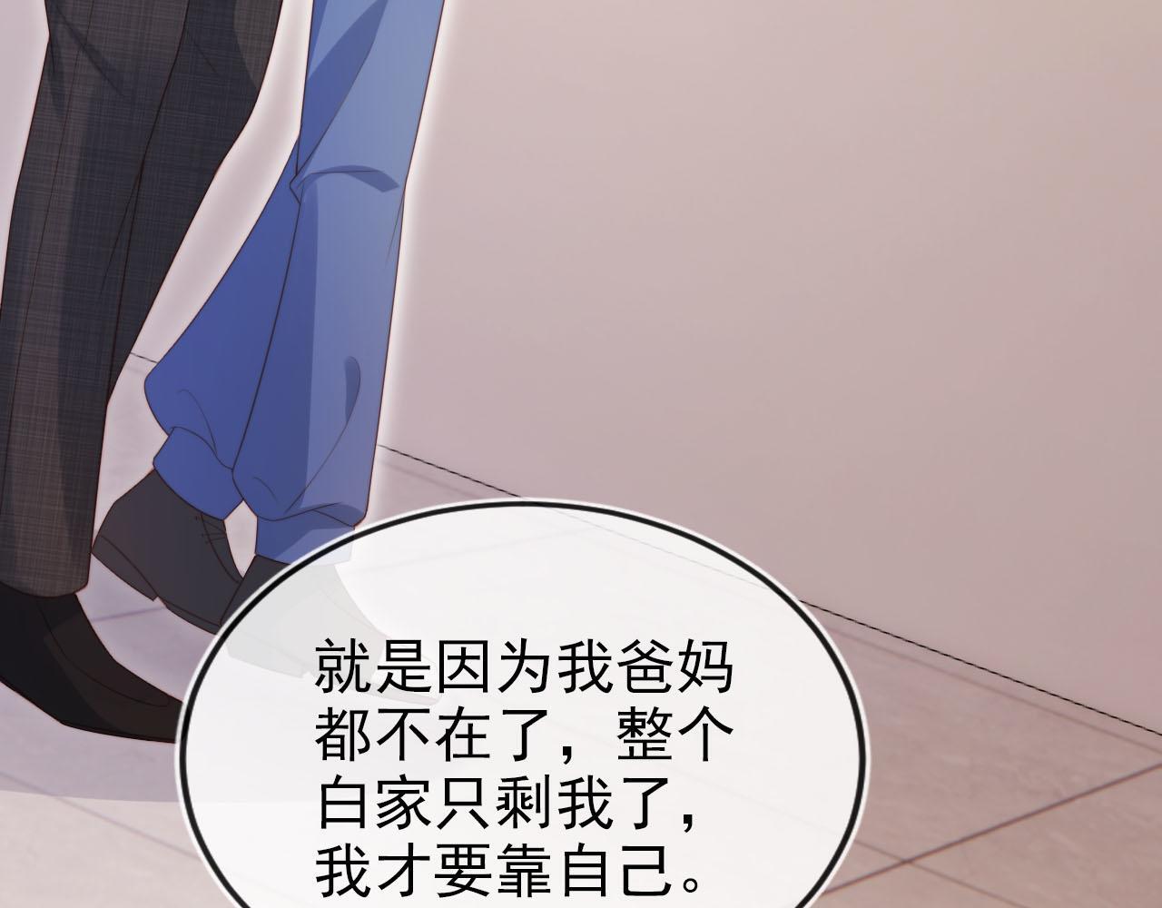 第126话 邀约17
