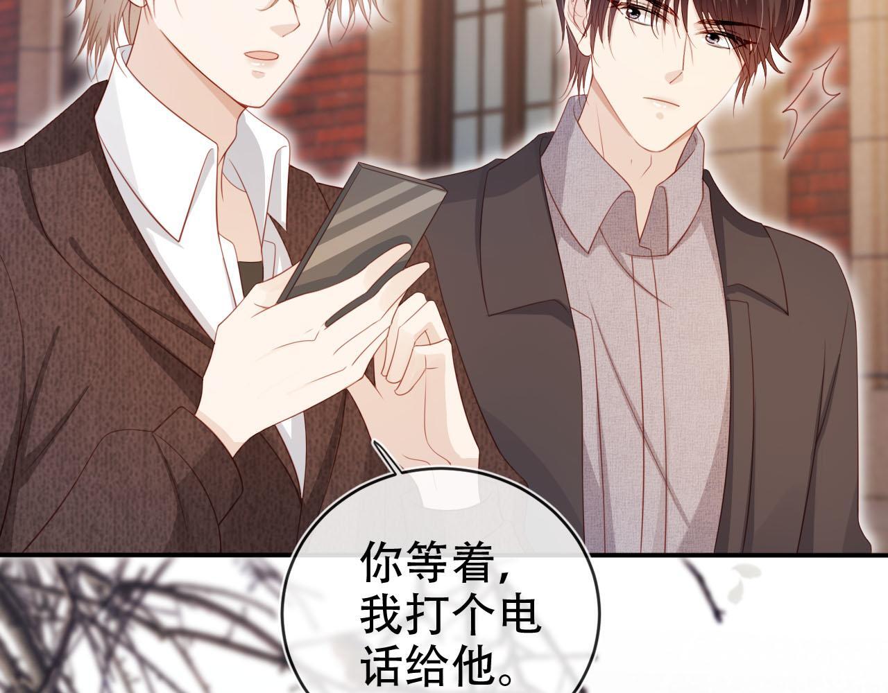第128话 独处时间33