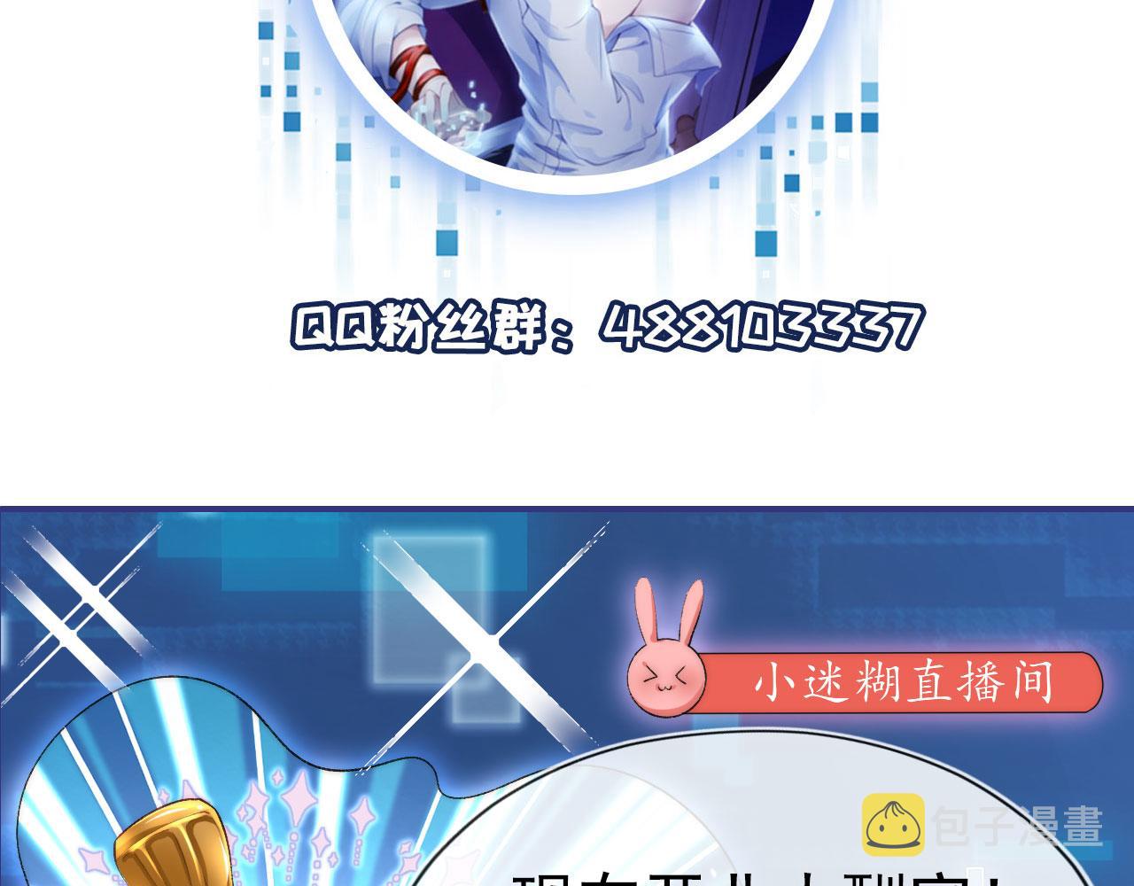 第20话 熟悉的剧情101