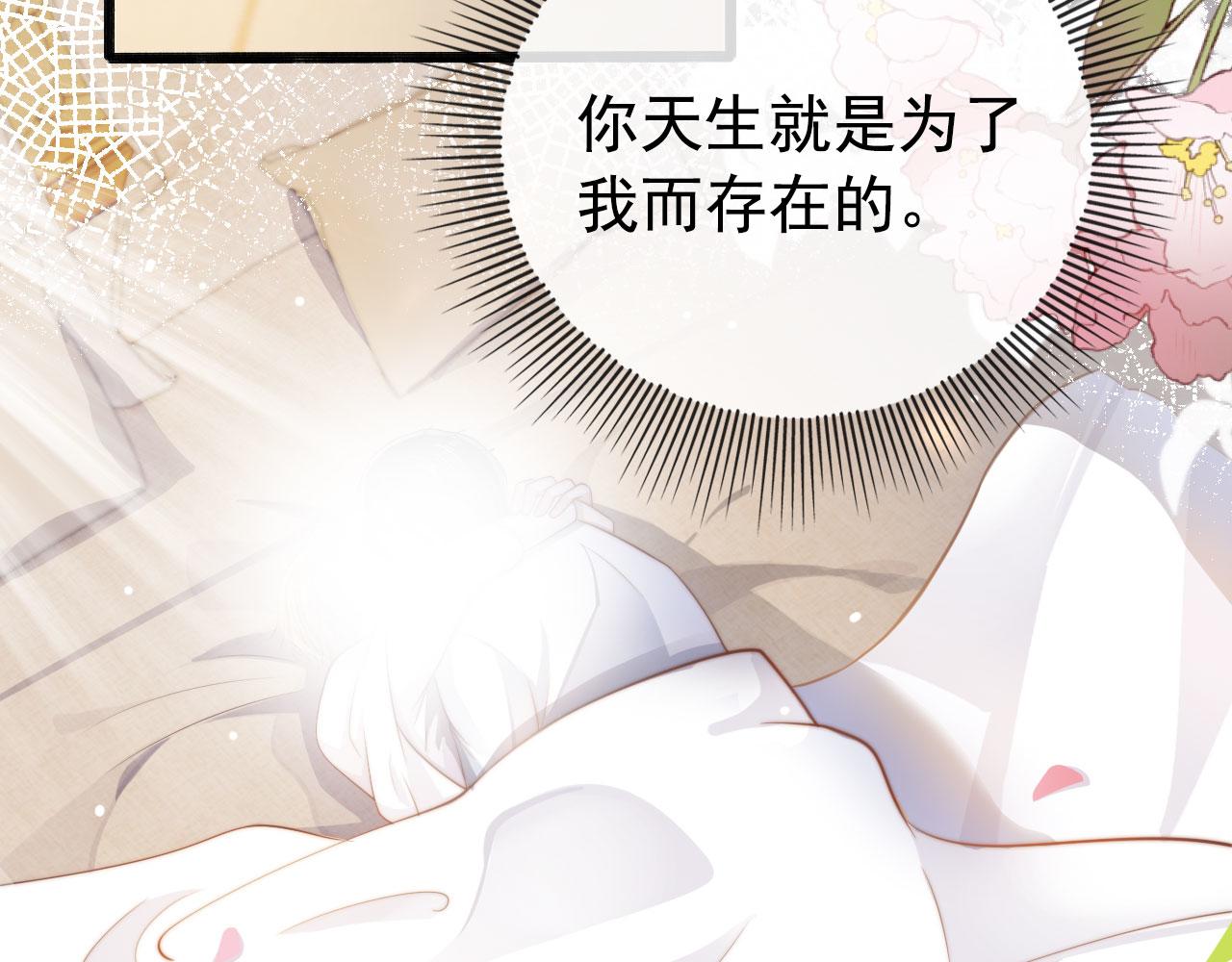 第32话 喜欢53