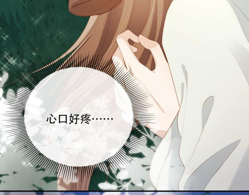 第77话 人妖殊途93