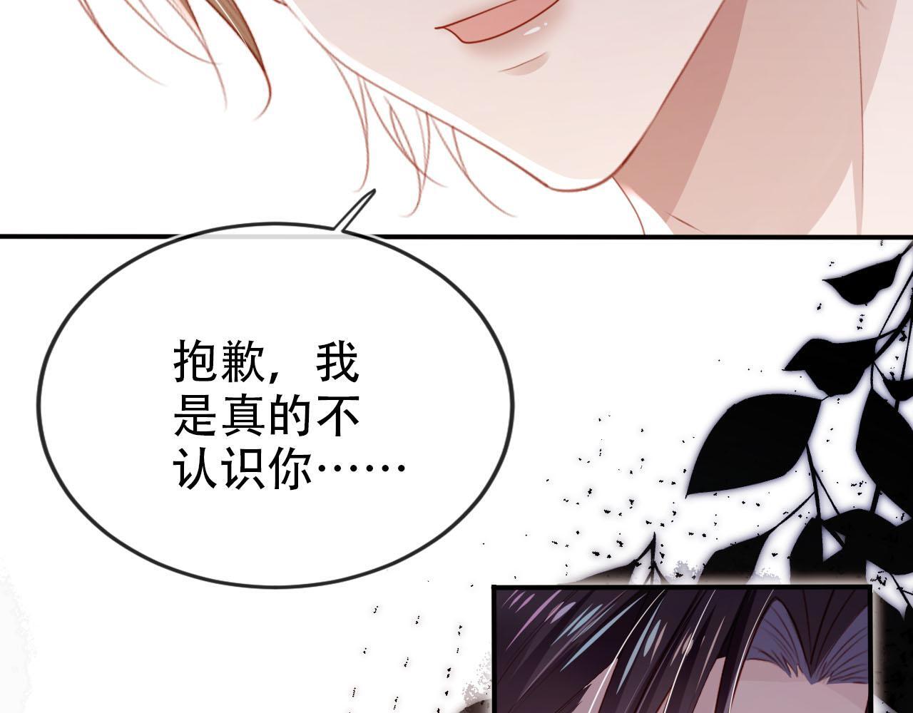 第111话 白钰失忆65
