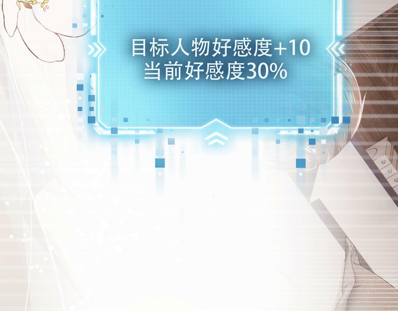 第105话 留在你身边37