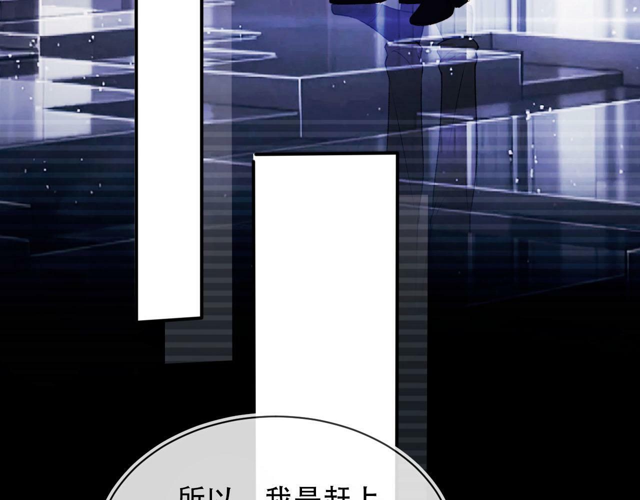第99话 新世界开启105