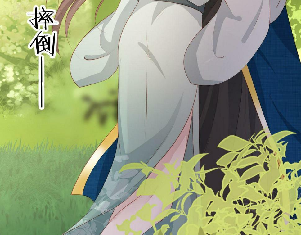 第78话 想留在你身边156