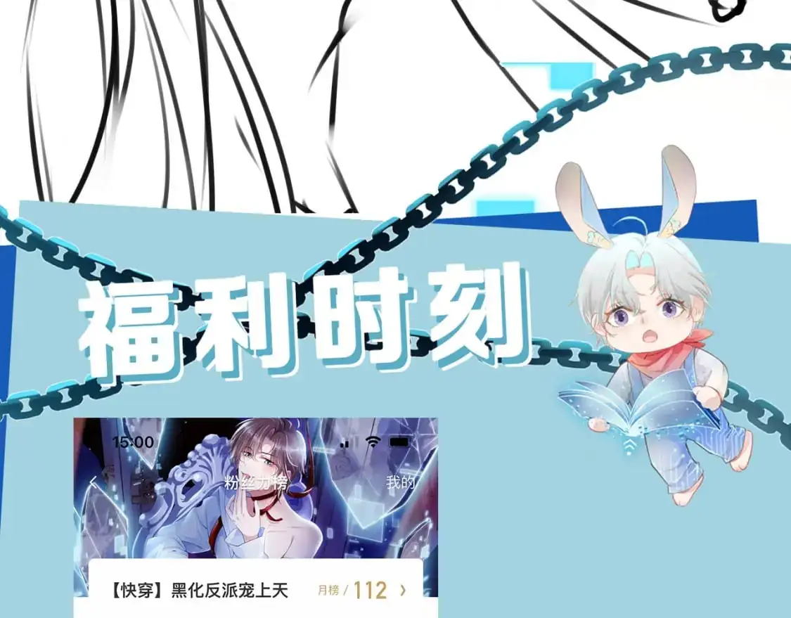 第150话 解药90