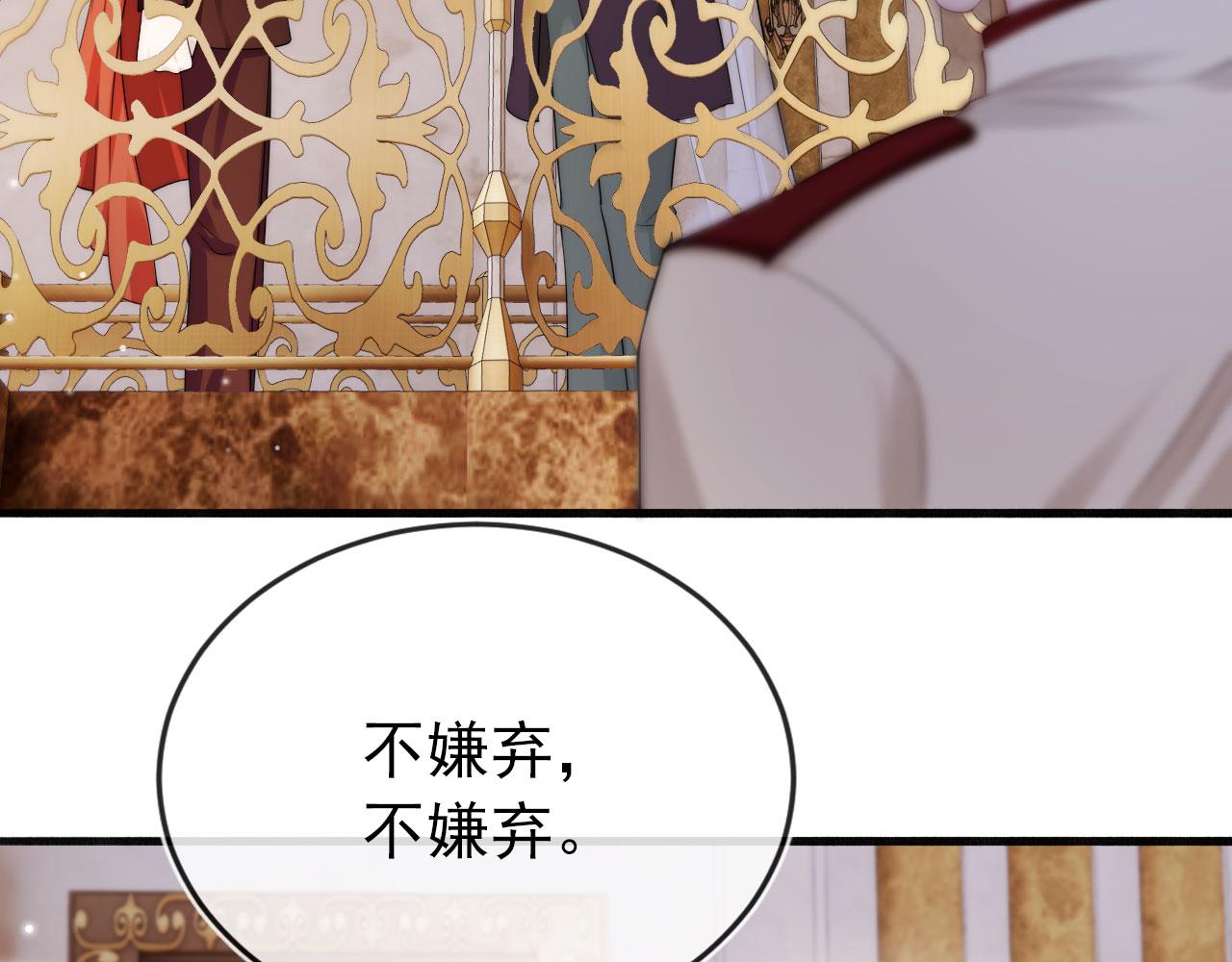第37话 不许走！21