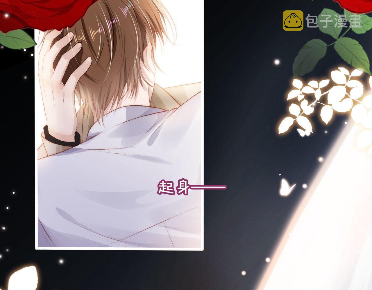 第11话 吃醋90