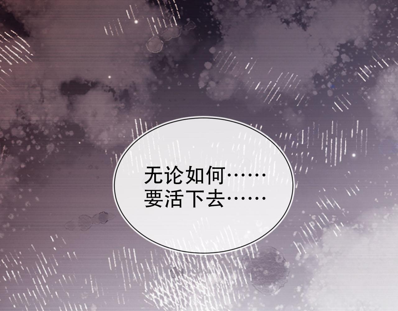 第124话 哥哥我怕24