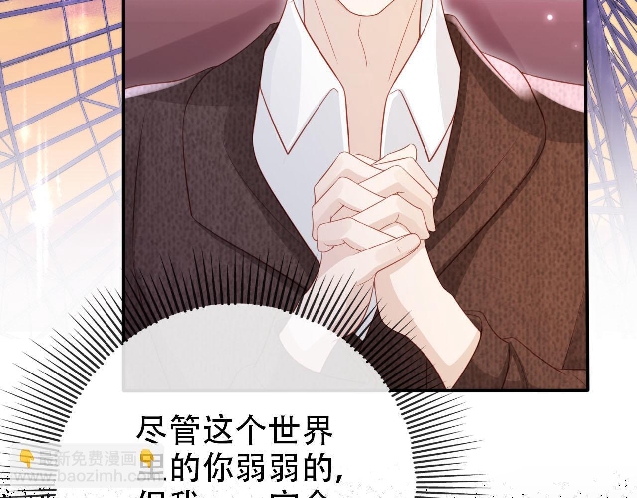 第128话 独处时间65