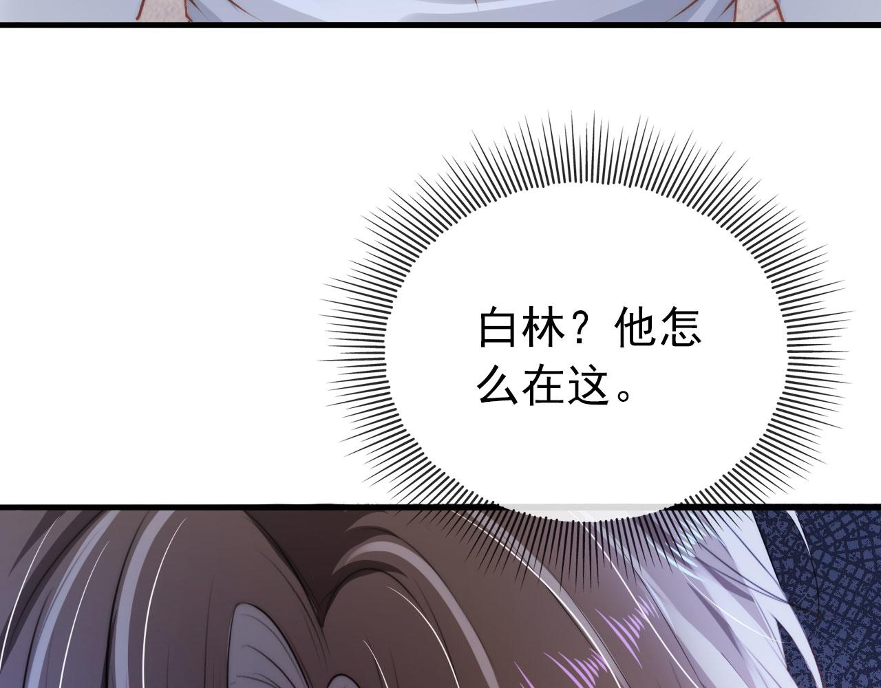 第17话 决裂114