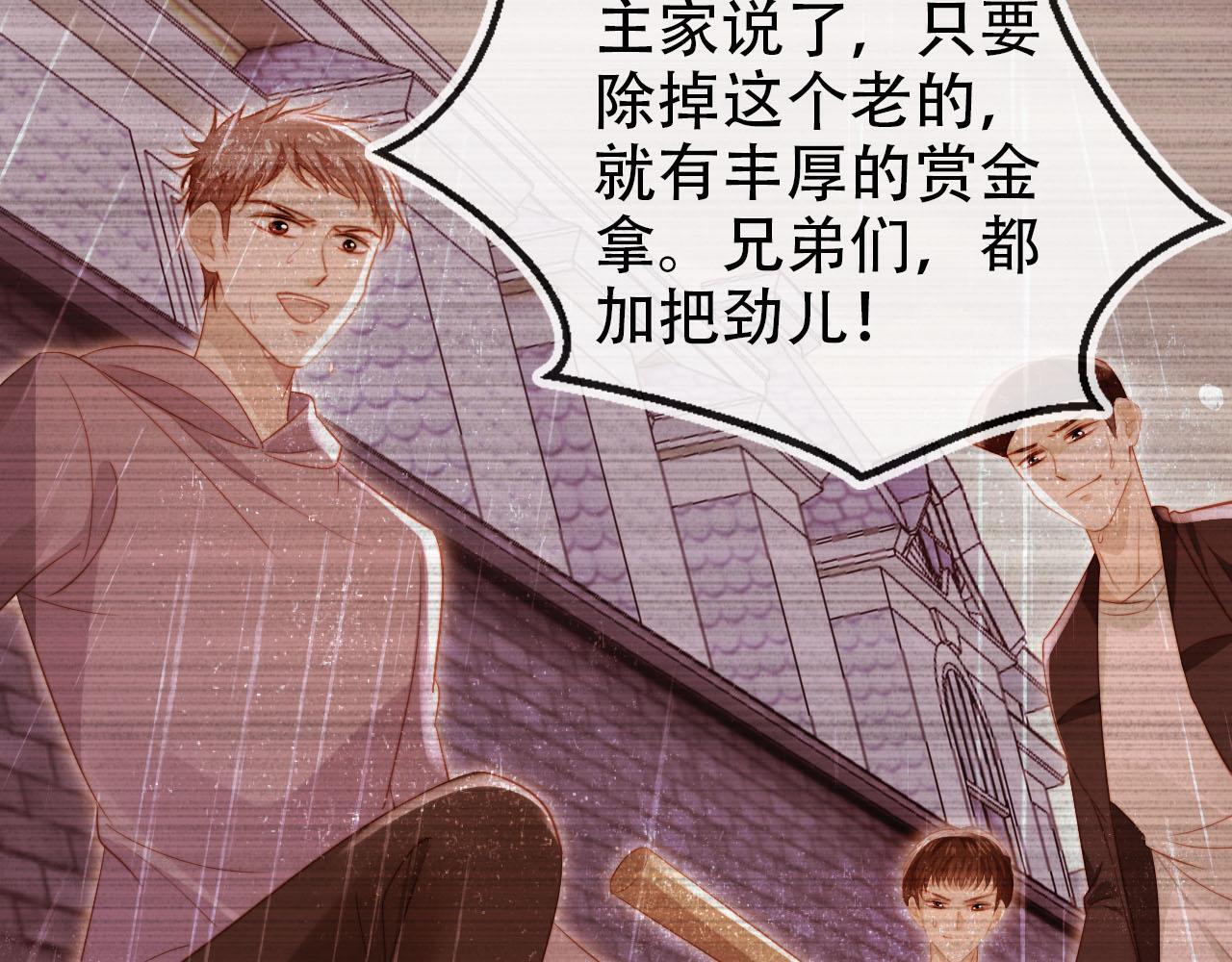 第124话 哥哥我怕18