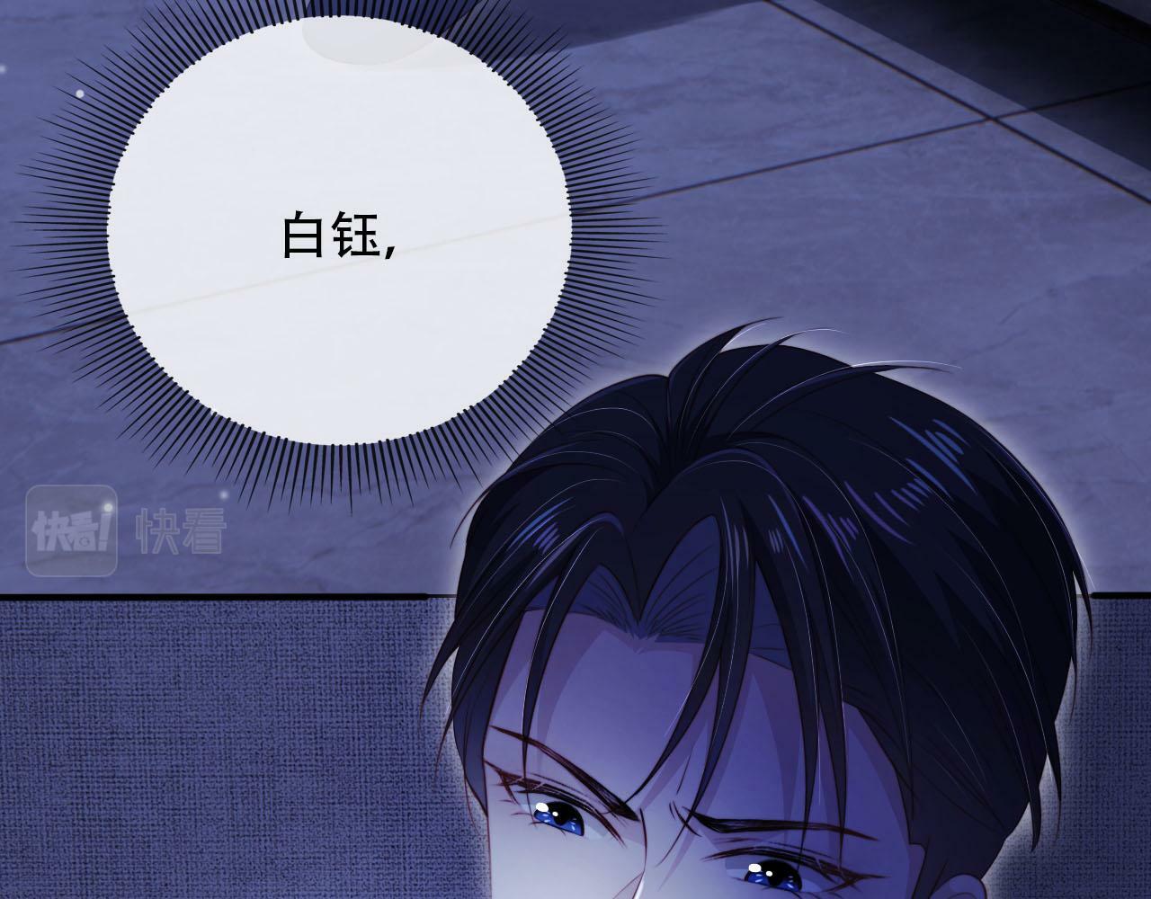第101话 醉酒36