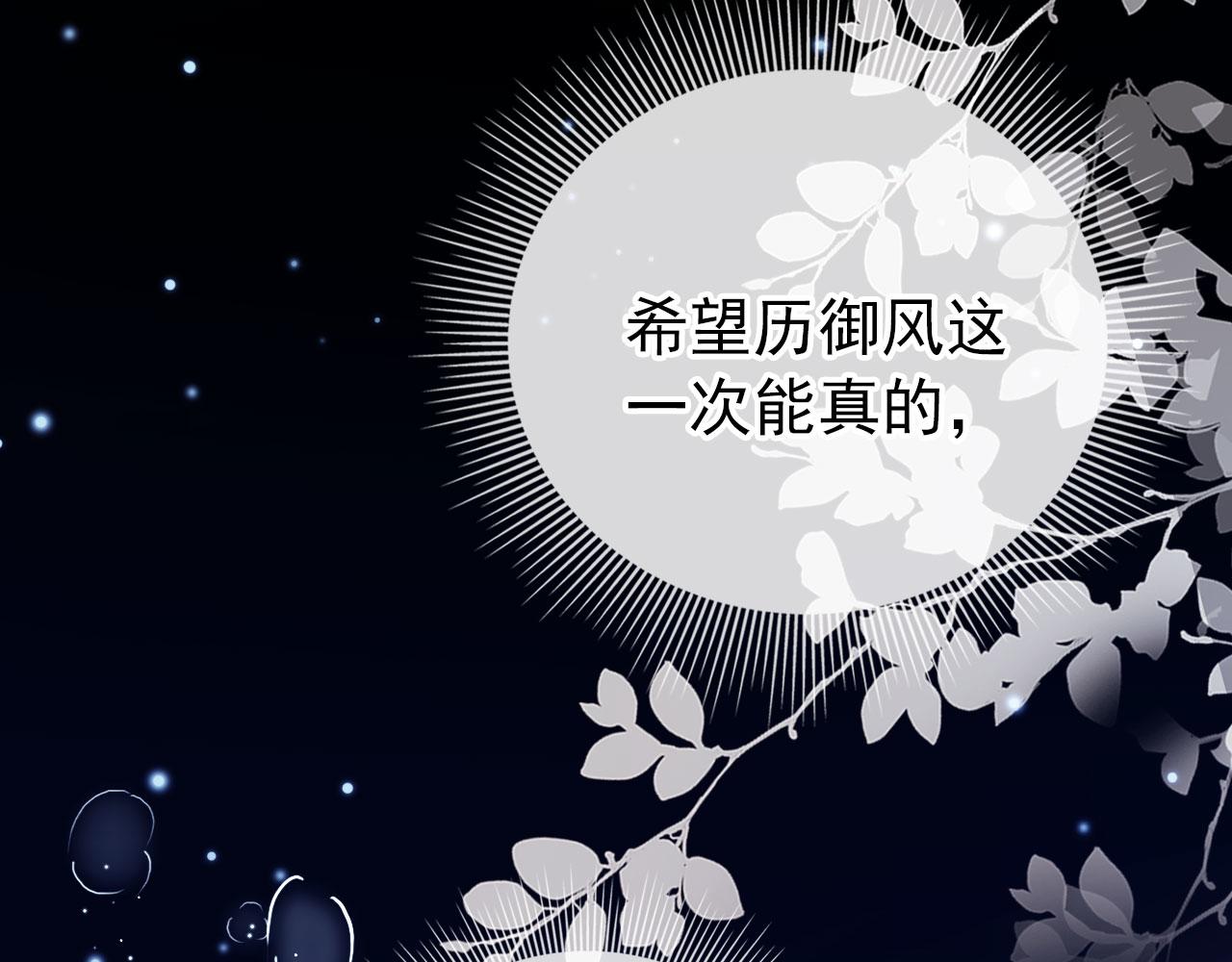 第33话 背叛58