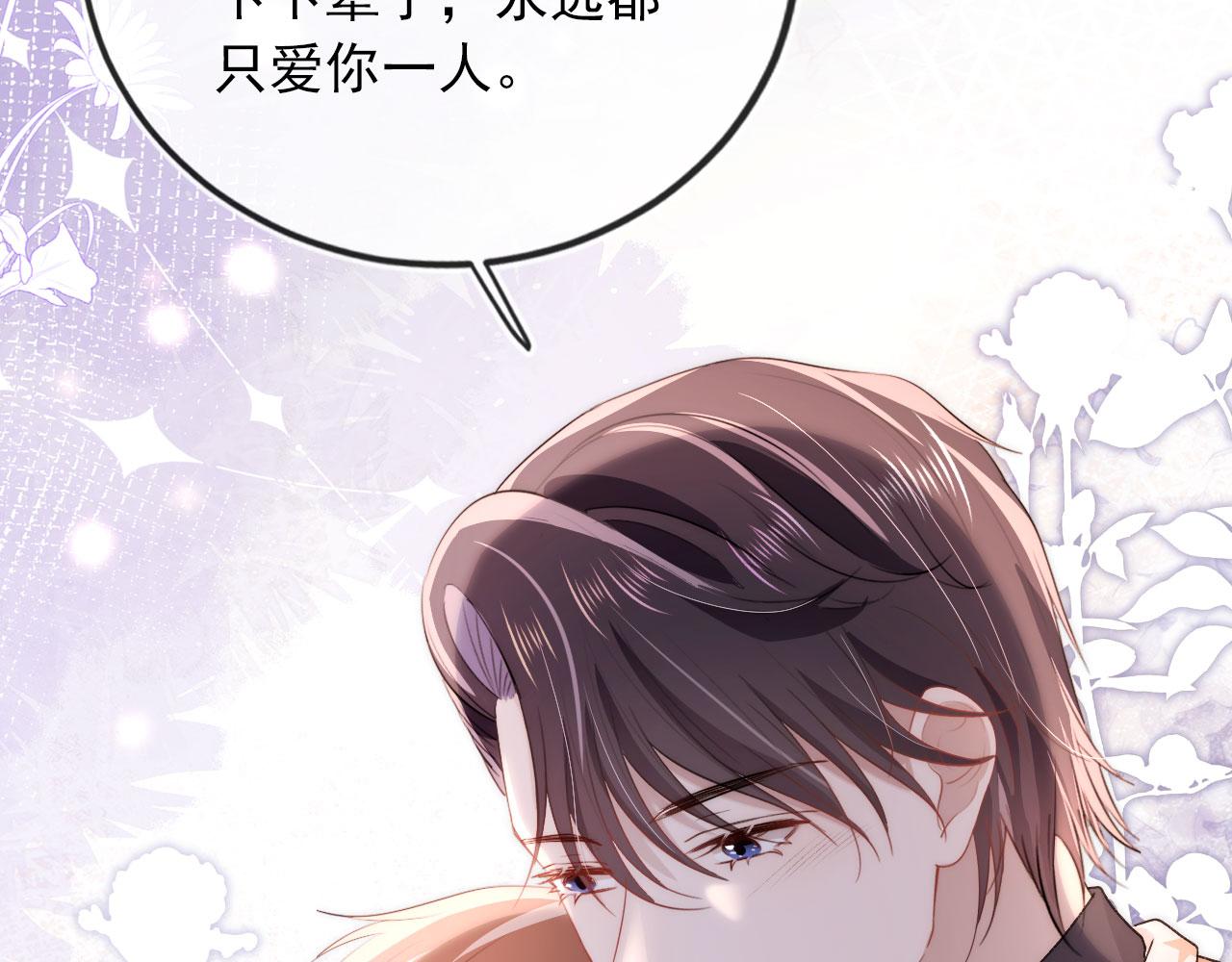 第46话 冰封20