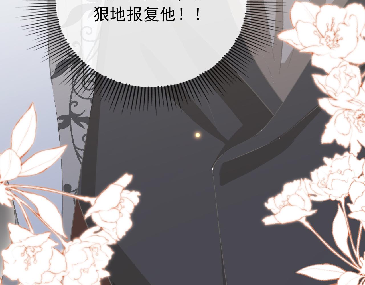 第53话 恢复记忆97
