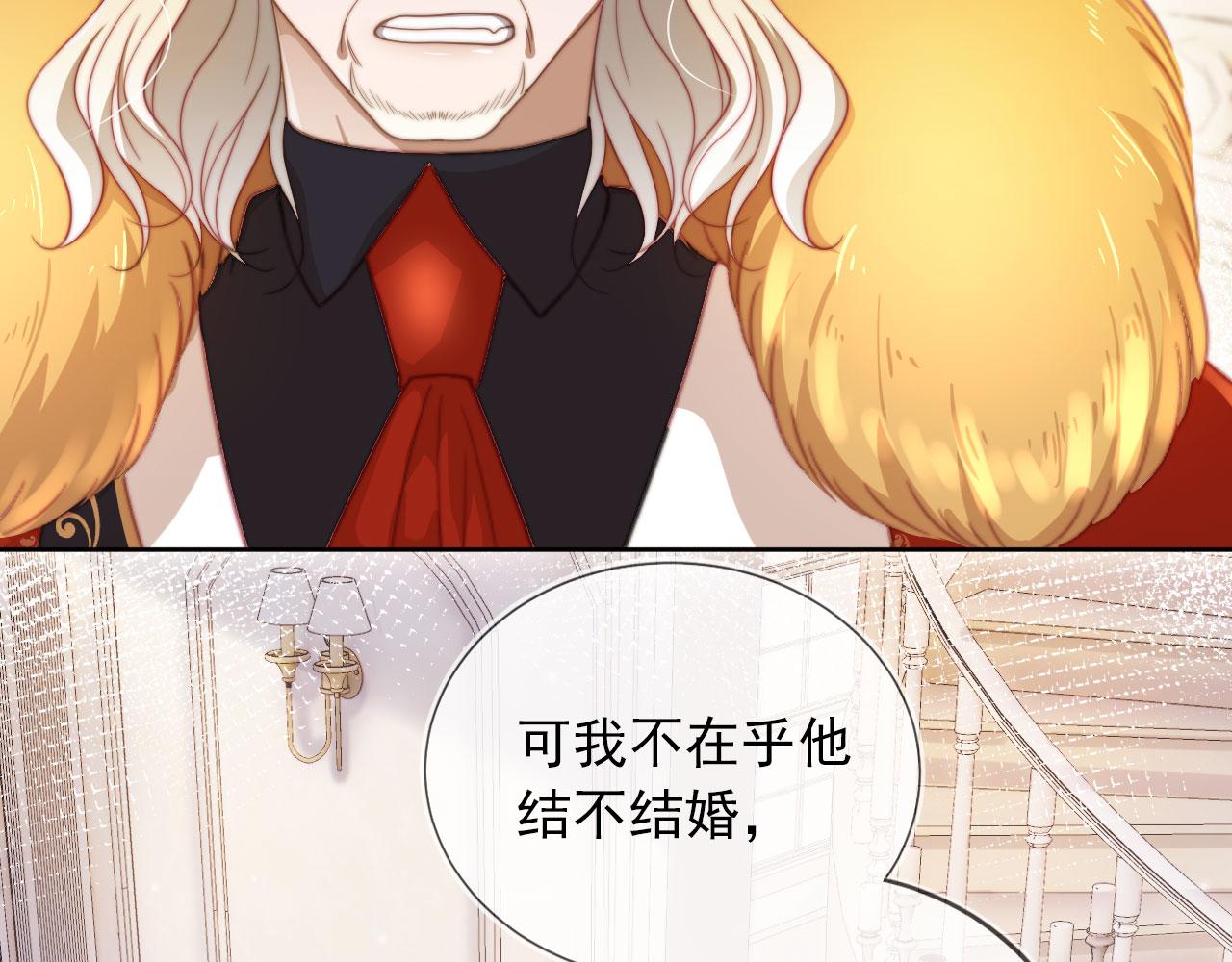 第43话 我会保护你13