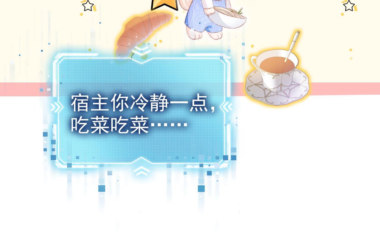 第123话 互相试探50