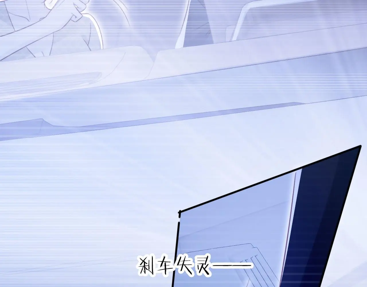第133话 阴谋落幕9