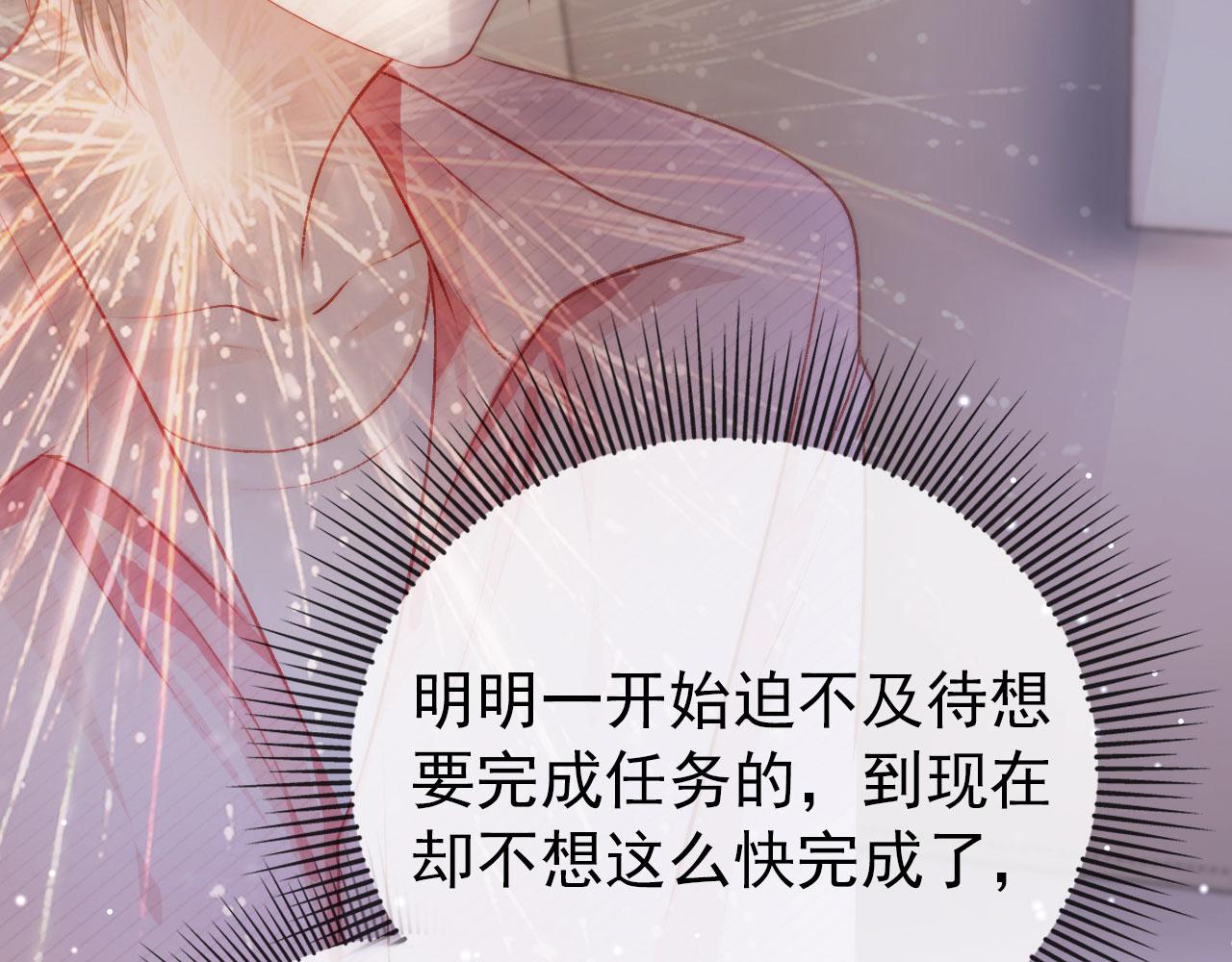 第16话 求婚49