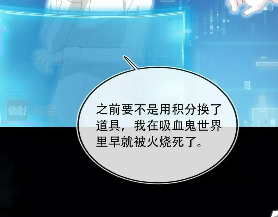第75话 兔子精驾到！62