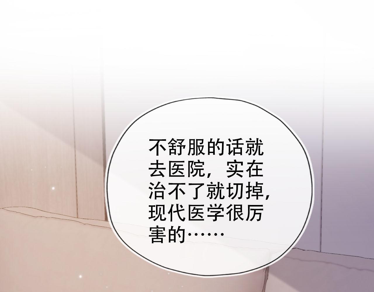第131话 反派大人还是没变45