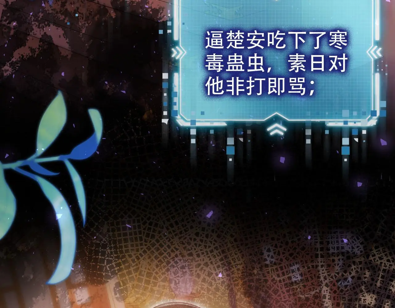 第146话 情蛊17