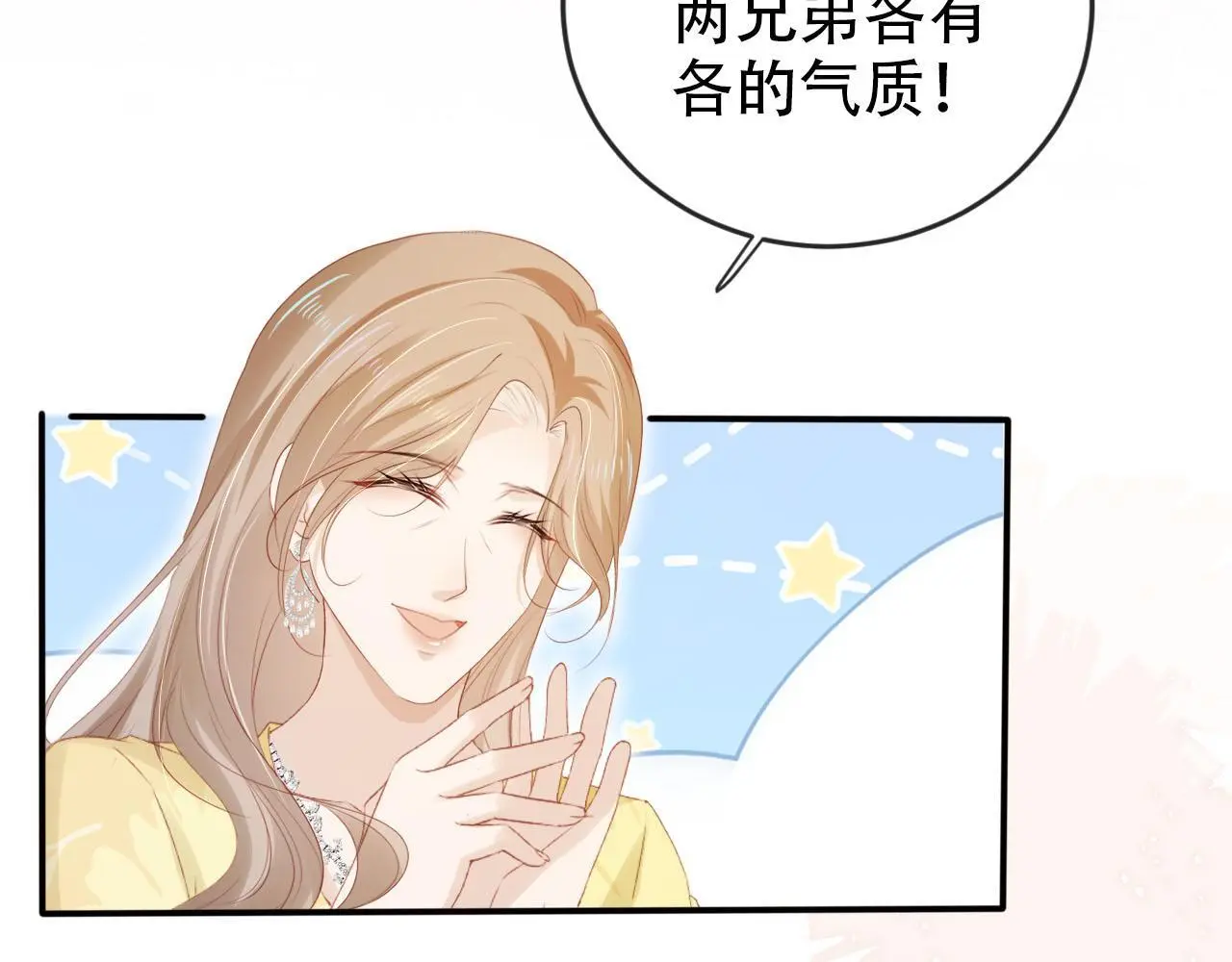 第137话 换装party36