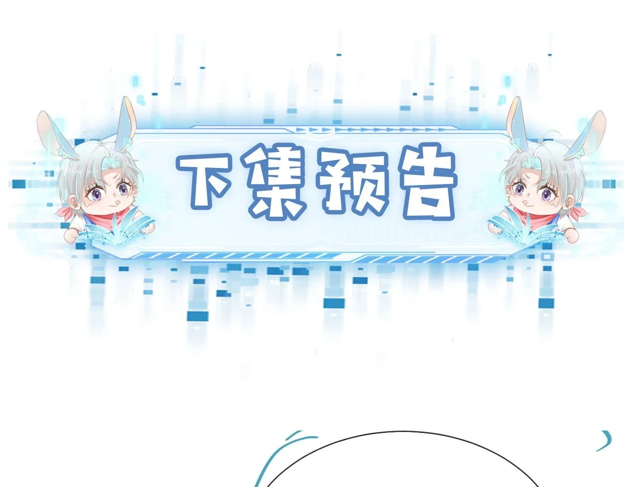 第61话 审判104