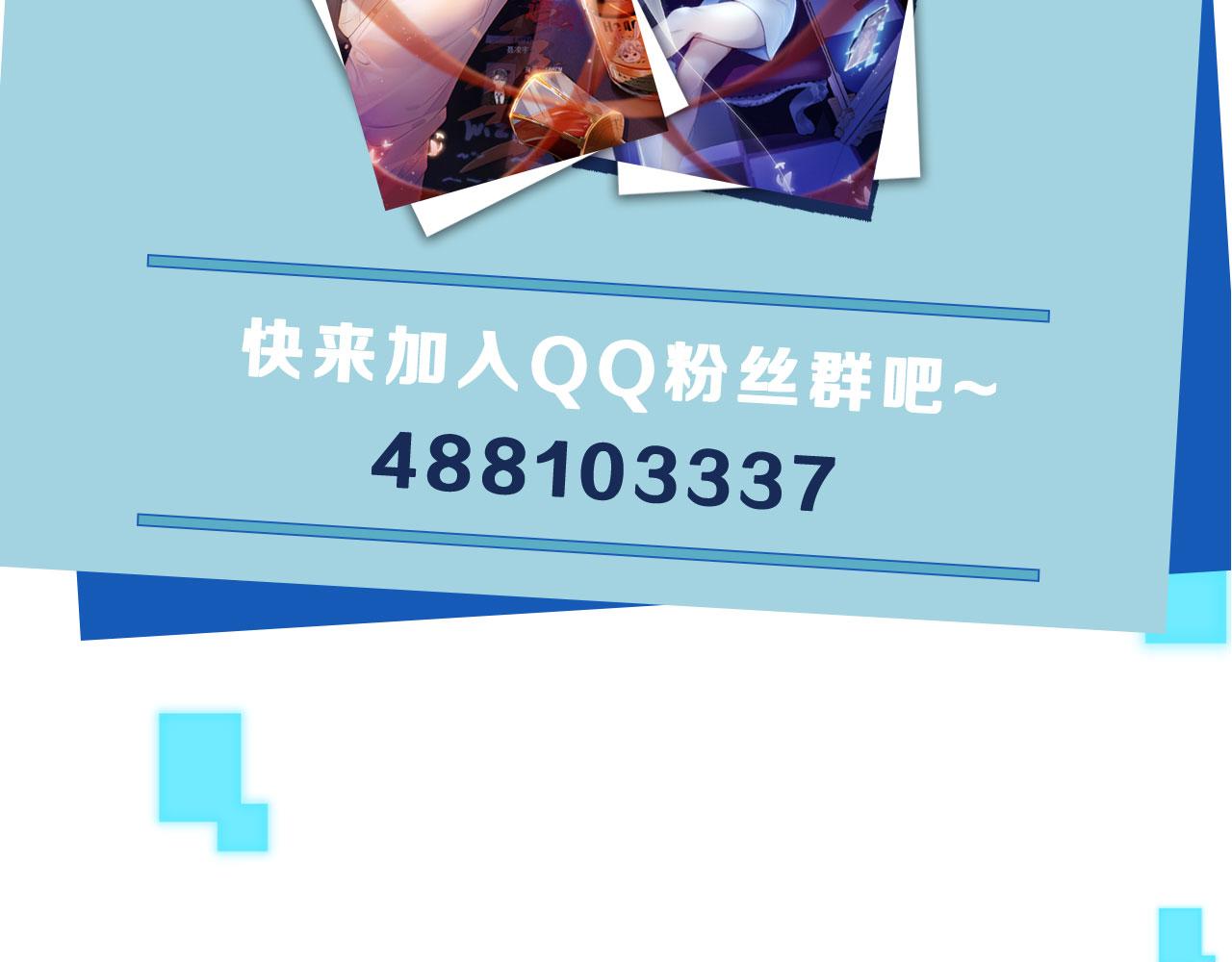 第5话 美人飙戏116